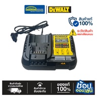 DEWALT แท่นชาร์จแบตเตอรี่ รุ่น DCB1104-B1