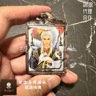 [Tigado Amulet Club] Male Fox Fairy Tai Sin Fulfilling Wishes Emotional Wealth GAY Heterosexual Love