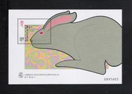 澳門郵政生肖 1999年 二輪 - 兔年郵票小型張