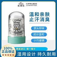 Japan Imported Deonatulle/Deonatulle Clear Stone Antiperspirant Stone 60g Underarm Deodorant Stone D