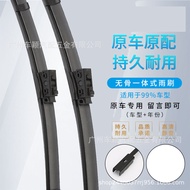 Suitable for Mercedes-Benz Wiper E260 E300 GLK ML350GLA GLC C200L Wiper Blade