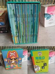 雙語 臺灣麥克MAGIC BOX魔術盒 level 1~4 輯混合 共40本中英文對照兒童第一套美語學習系列 附盒不分售