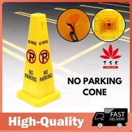 【TS】No Parking Cone Safety Caution Warning 670mm Height Parking Lot Caution Reflective Signal Warnin