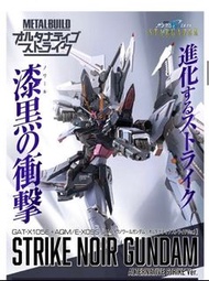 Metal Build 限量版 強襲黑色高達