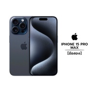 Apple iPhone 15 Pro Max【มือสอง ใหม่99%】【ไม่มีช่องใส่การ์ด】 White Titanium 256GB
