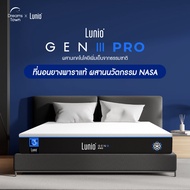 Lunio Gen3 Proที่นอนยางพารา ที่นอน ที่นอนยางพาราแท้ ฉีดขึ้นรูป 3ft