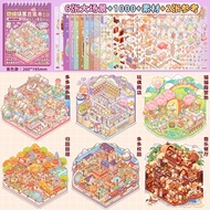 Yangzi large size 3D sticker book