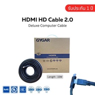สาย HDMI HD Cable 2.0 GYGAR ยาว 15 M.