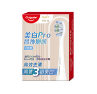 Glint閃悅聲波電動牙刷 PRO專業級美白刷頭 2支裝 (新舊包裝隨機發送) 適用於Glint及Pulse系列電動牙刷