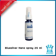 หมดอายุ4-2025 Blue Silver nano 25 ml สเปรย์นาโน กำจัดแบคทีเรีย สมานแผล