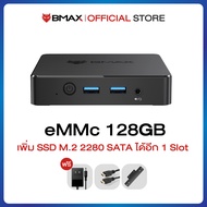 BMAX B1 Mini มินิ พีซี Window 11 Intel Celeron N4000 8GB RAM 128GB ROM WIFI 2.4GHz/5GHz รับประกันในไ