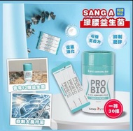 SANG A 纖腰益生菌 (30條入)