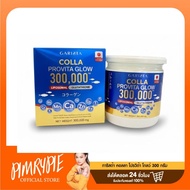 GARISTA COLLA PROVITA GLOW 300g. Vista Collagen Supplement Collagen Supplement Collagen Powder