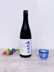 鳳凰美田酒未來純米大吟釀生酒十四代酒米清酒（2026.4月）