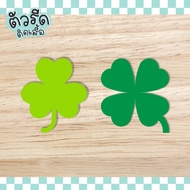 clover Leaf Iron (clover) 2.5/5 cm st patrick's day DIY Can All Fabrics. Smooth Texture Screen Print