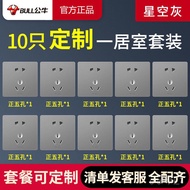 XY12  Bull Switch Socket Gray Switch86Type Household Wall-Mounted Five-Hole Concealed Socket Panel Porous Switch