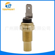 83420-16120/16020 Penderia Suhu Air Sesuai untuk Toyota Corolla, Corolla Altis, Hiace, Mitsubishi, H