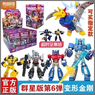 【Ready Stock】 blokees transformers shining one mr beast voltron toy yolopark optimus prime unique to