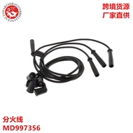 Engine Automotive and Motorcycle Parts Car Accessories Distributor Distributor Cable High Voltage Ca