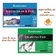 Renaissance Drawing Book R.102 R.202 (15x11 Inches) R.106 R.206 A3