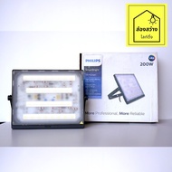 PHILIPS ฟลัดไลท์ SmartBright LED Floodlight BVP176 200W 3000k , 5700k