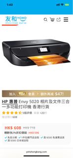 HP Envy 5020 All-in-One Printer