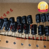 7PCS 4.7 UF 450V Japan Rubycon Capacitor 450V4.7 UF 10 * 16 BXC High Frequency Low Resistance