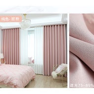 Heightened Lengthened 3.2m Ultra-High 4m Living Room Curtain 3.5m Floor-standing Window Pure Plain T