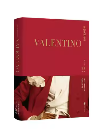 Book-Winshare Valentino Little Book