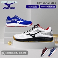 Mizuno Mizuno Mizuno Badminton Shoes Men's 22 New Anti-Slip Breathable Volleyball Shoes Women's Training Indoor Sports Shoes