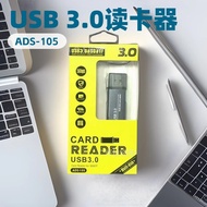 USB Interface Device