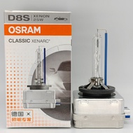 OSRAM OSRAM 66548CLC D8S 25W E1 0TL DOT Car HID Xenon Bulb