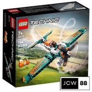 Lego 42117 Technic 2in1 Race Plane children's toy Plane