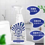 **包郵** 狼王 浴室清潔劑 衛浴專用清潔劑 瓷磚清潔劑 [平行進口]  HK0664