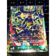 Bt08 - Digimon Card Game - Bt8-057 Shivamon