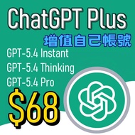ChatGPT-5.4 Plus代儲升級開通到自己帳號 支援Sora代開通Plus帳號會員充值 / 會員升級續期
