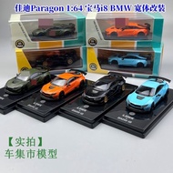 Ready Stock PARA Jiadi 1: 64 BMW i8 BMW Collection Toy Alloy Car Model Paragon