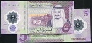 【塑膠鈔】SAUDI Arabia (沙烏地阿拉伯),  P-new , 5-RIAL , 2020,品相全新UNC #