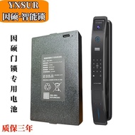 Fingerprint Lock Battery 09B Combination Lock Battery 09F1 Electronic Door Lock Lithium Battery Univ