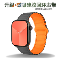 適用S10蘋果S9手錶iwatch10錶帶applewatch9磁吸矽膠S8腕帶女s7男灰配橙適用38mm錶盤的錶帶