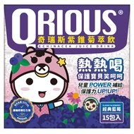 QRIOUS 奇瑞斯 紫錐菊萃飲  藍莓  3.5g  15包