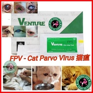 Test Kit FPV CPV Test Paper Cat Dog Parvo Virus Tester Cat Virus 猫瘟 狗细小