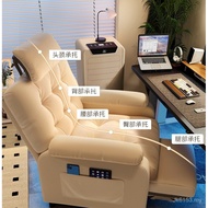 Home Bedroom Seat Game Internet Cafe Office Backrest Sofa Lazy Gaming Chair Chair Sedentary Computer