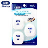 [Shule] Fluoride Floss 50M Long * 3pcs