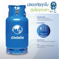 ถังแก๊ส เวิลด์แก๊ส ขนาด 15 kg. (ถังเปล่า)