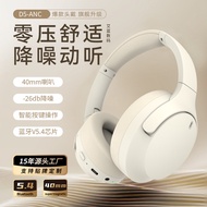 [Quick Shipment] D Earphones Headphones ANC Noise Cancelling Earphones Long Battery Life Game Low-La