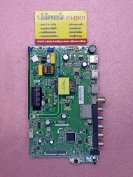 เมนบอร์ด Aconatic รุ่น 32HD511AN พาร์ท TP.V53WT.PB753 เบอร์จอ HV320WHB-N56 / N86 #54