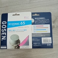 Gosen Ryzonic 65_Gosen Ryzonic 58_Lining No 1 Boost Badminton String