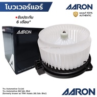 AARON Air Blower AVANZA 05-11 1BLO60117 * 6 272700-0191