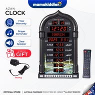 Al- Harameen Azan Clock Mosque Pray Muslim Digital Included Adapter/Battery